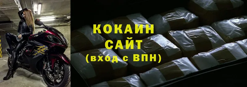 Cocaine FishScale Катав-Ивановск