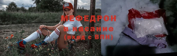 спайс Володарск