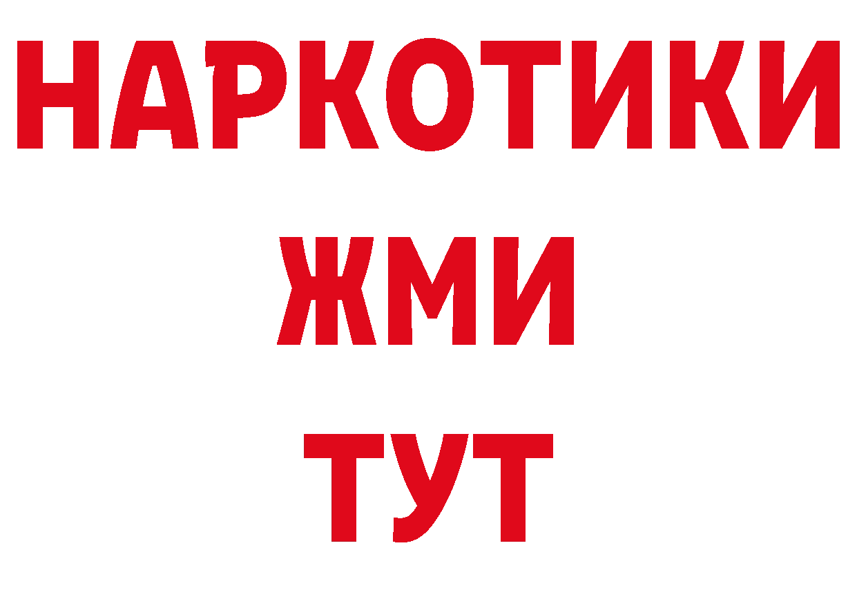 Первитин кристалл как зайти нарко площадка MEGA Катав-Ивановск