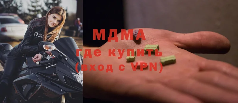 MDMA VHQ  Катав-Ивановск 